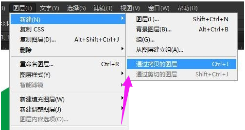 复制图层 复制图层