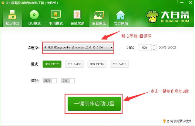 系统盘 系统盘