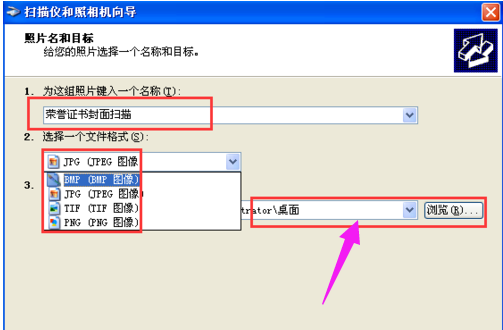 打印机扫描 打印机扫描