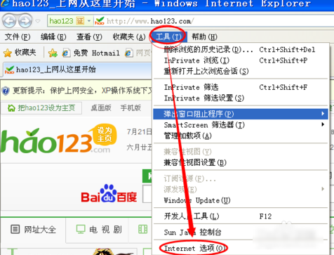 smartscreen筛选器 smartscreen筛选器