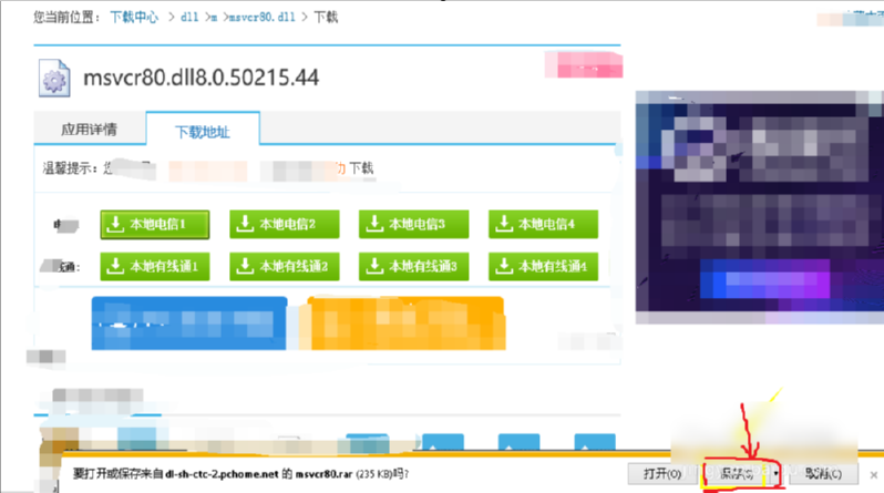 程序输入点 程序输入点