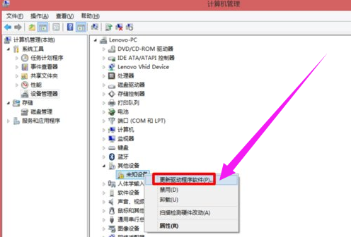 笔记本 笔记本