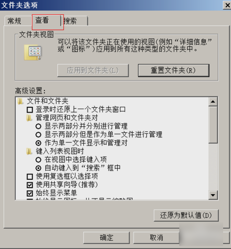 文件 文件