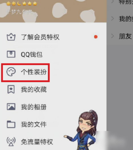 字体 字体