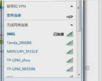 修改密码 修改密码