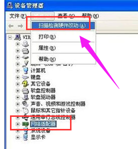 无线网卡 无线网卡