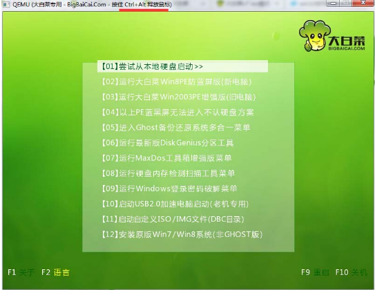 安装盘 安装盘