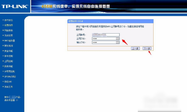 无线路由器 无线路由器