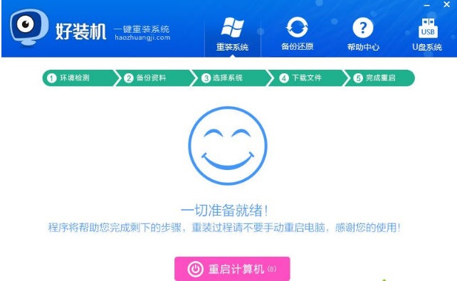 电脑 电脑