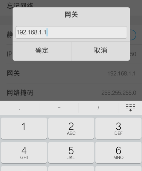 网关 网关