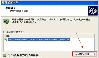 网卡驱动 网卡驱动