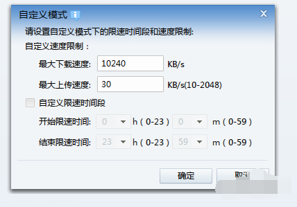 迅雷下载 迅雷下载