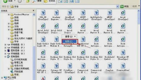 字体文件夹 字体文件夹