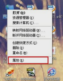 IP地址 IP地址