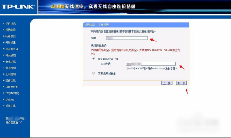 路由器 路由器