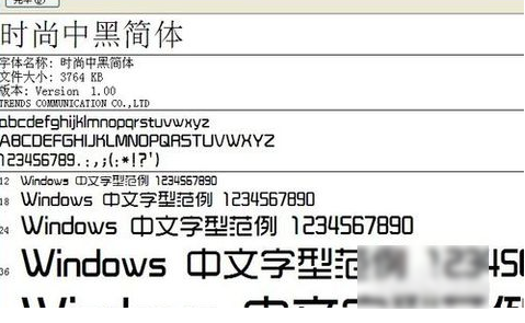 字体文件夹 字体文件夹