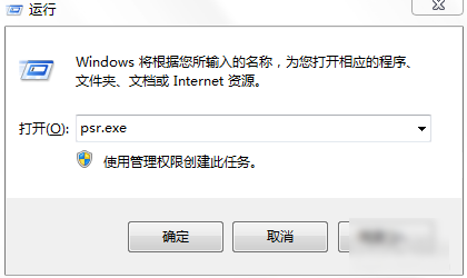 快捷键 快捷键