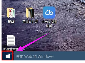 Win10 Win10