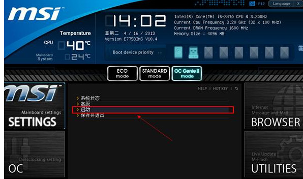 bios bios