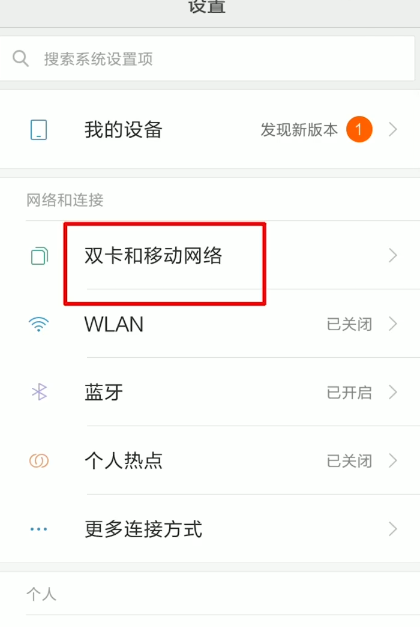 网速不好 网速不好