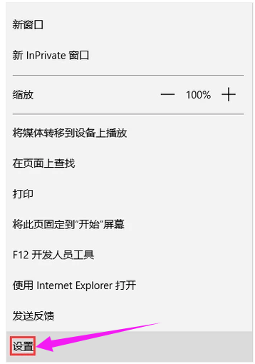 主页 主页