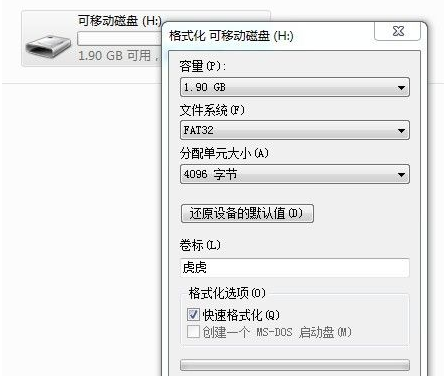 sd卡写保护 sd卡写保护