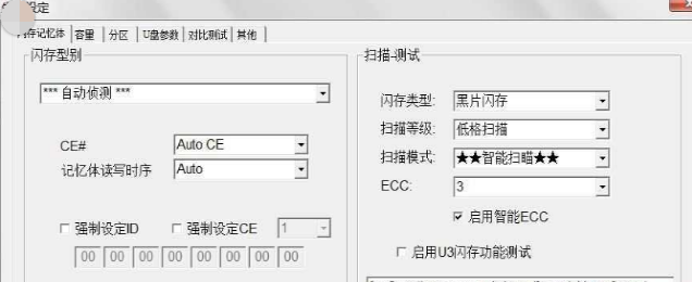 金士顿u盘 金士顿u盘