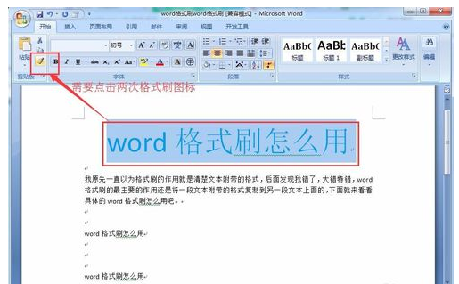 快捷键 快捷键