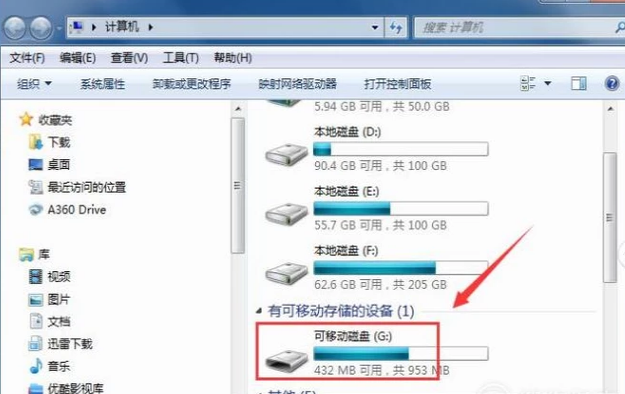 格式化 格式化