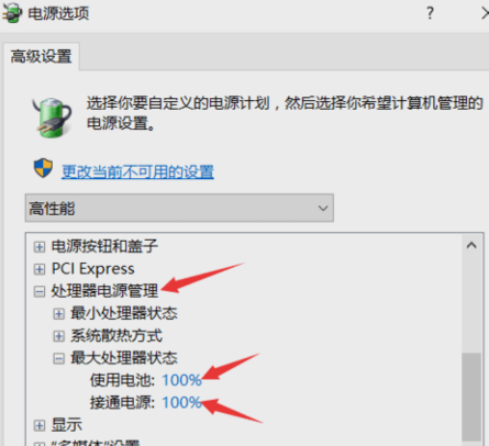 cpu cpu