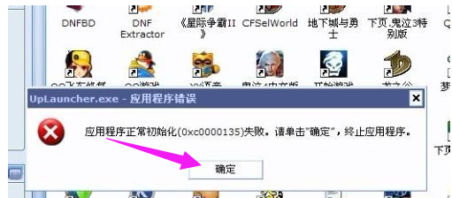 修复程序 修复程序