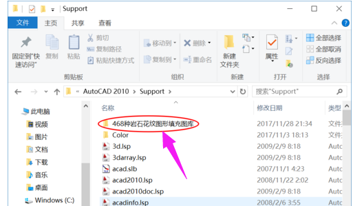 填充图案 填充图案