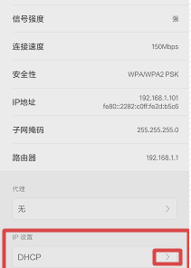WiFi网速慢 WiFi网速慢