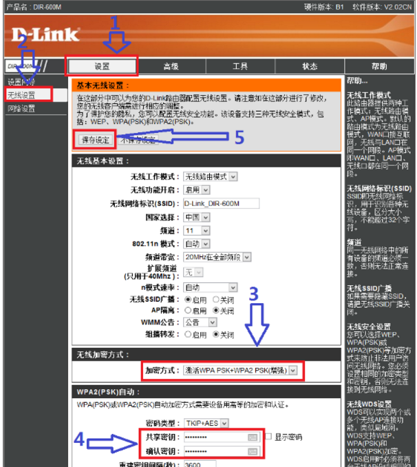 dlink dlink