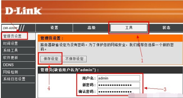 路由器 路由器