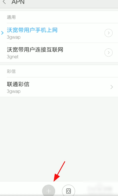 手机网速不好 手机网速不好