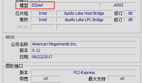 bios更新 bios更新