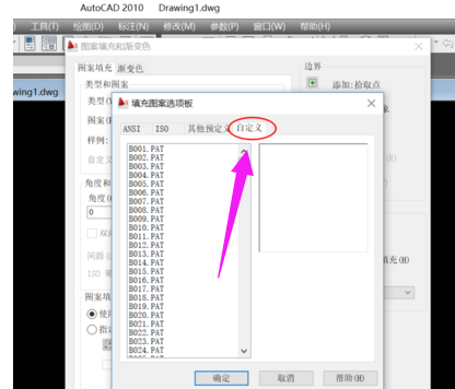 添加图案 添加图案