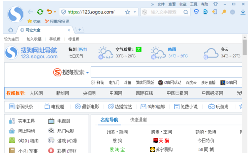 浏览器 浏览器