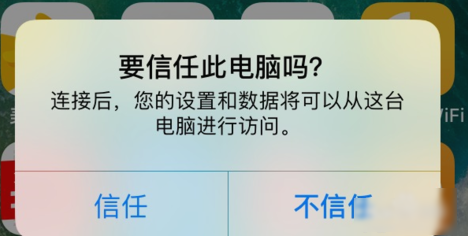 iphone iphone