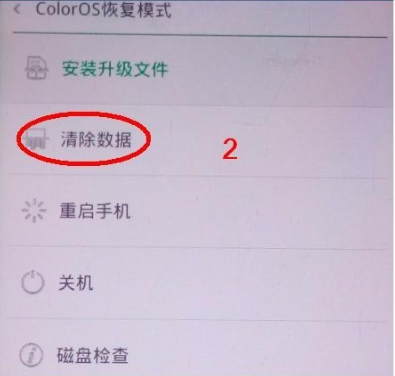 手机密码忘了 手机密码忘了