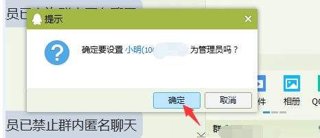 qq群 qq群