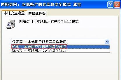 机组 机组