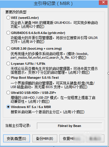windows xp开机引导修复 windows xp开机引导修复