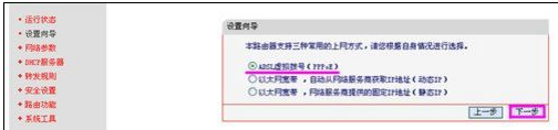 无线网络 无线网络