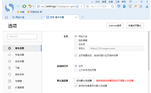 浏览器 浏览器