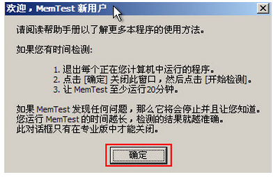 内存 内存