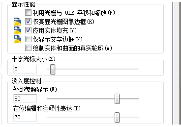 cad光标 cad光标
