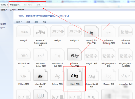 PS字体安装 PS字体安装