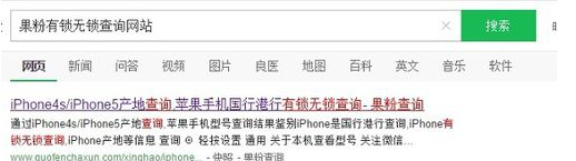 iphone iphone